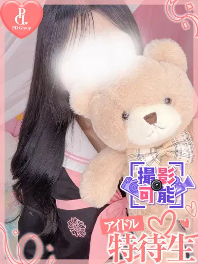 アリサ