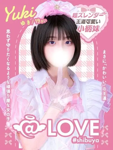 ゆき