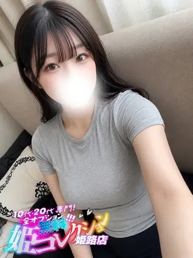 せりあ