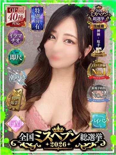 るみ