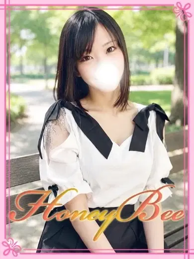 せりな