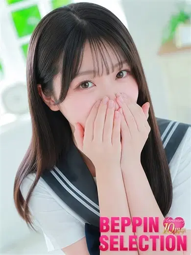 せな