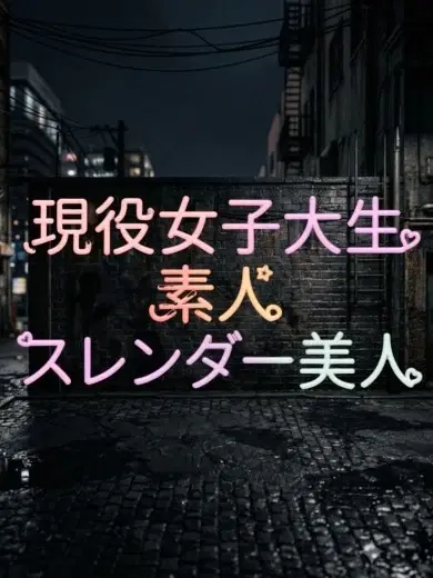 まいか