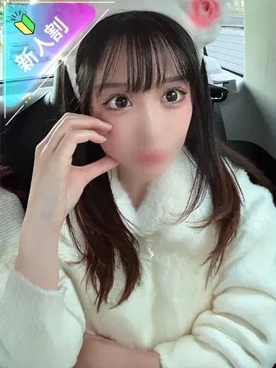 りんか