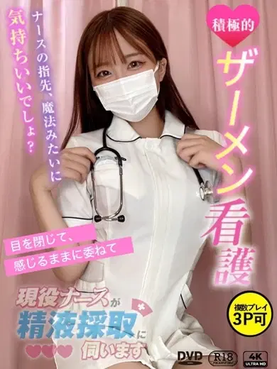 矢口みりあ