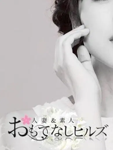 智子