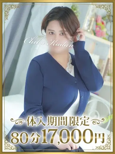 すい