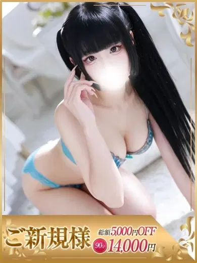 ゆめ