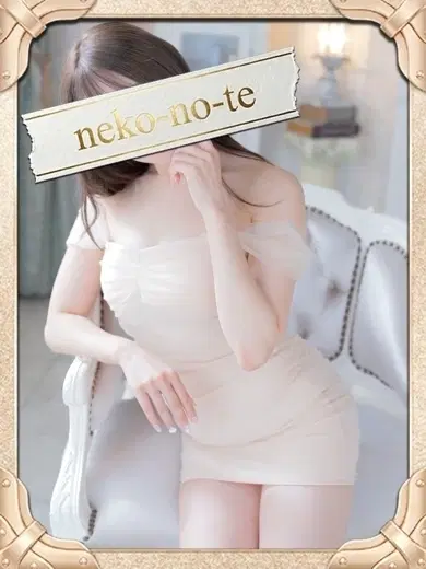 かな