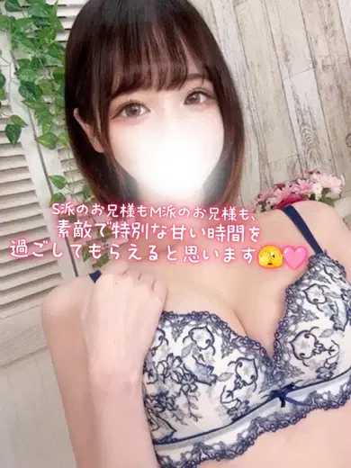 にいな