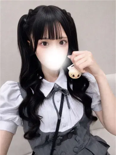 るか