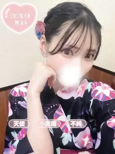 まむ