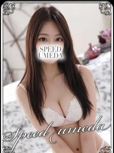 リゼ