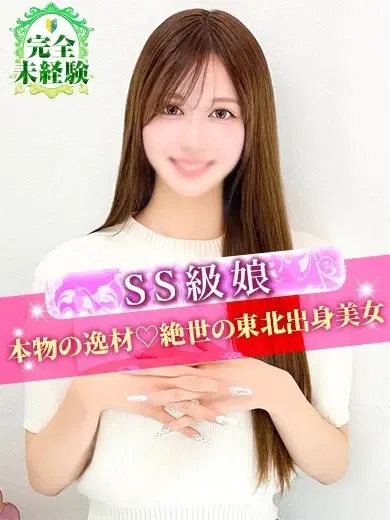 華衣
