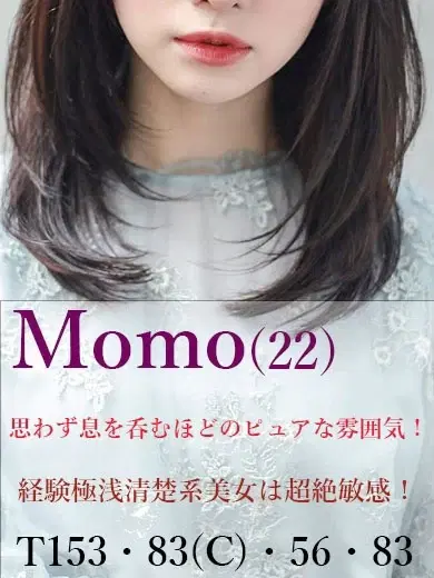 もも