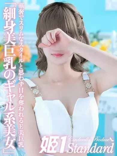 もも