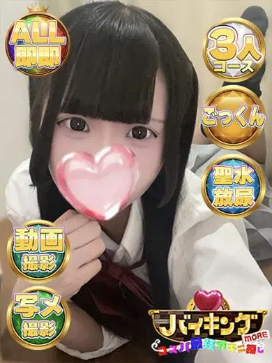ゆも