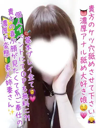 なるみ
