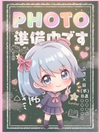 ゆず