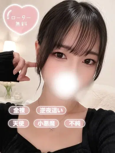 りおな