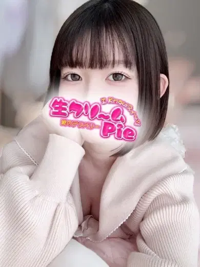 こはね