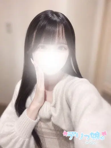 なの
