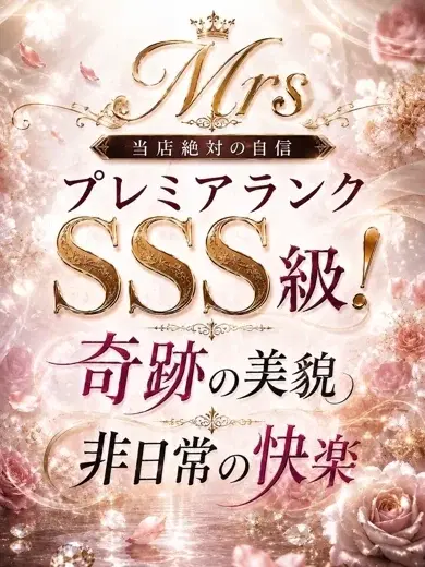 葉月るな