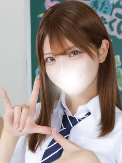 さな