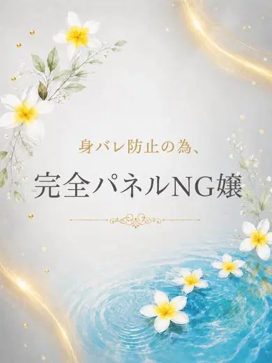 美穂
