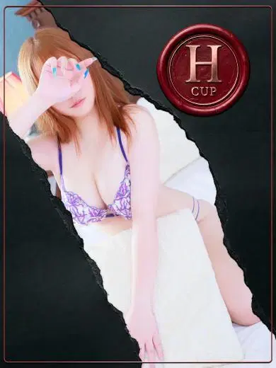 あん