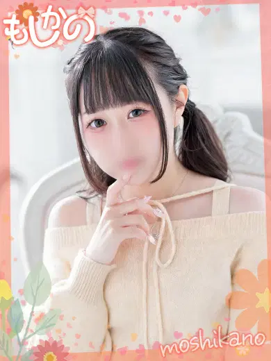 りみ