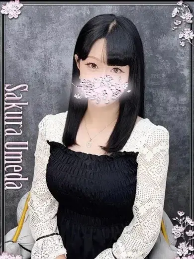 さち