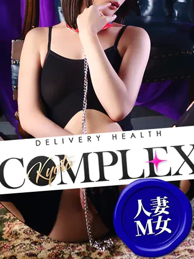 しほり