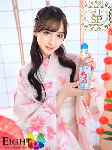 りんな