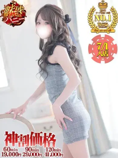 りん