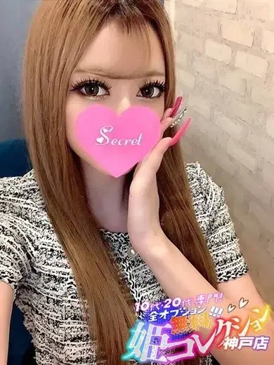 あいる