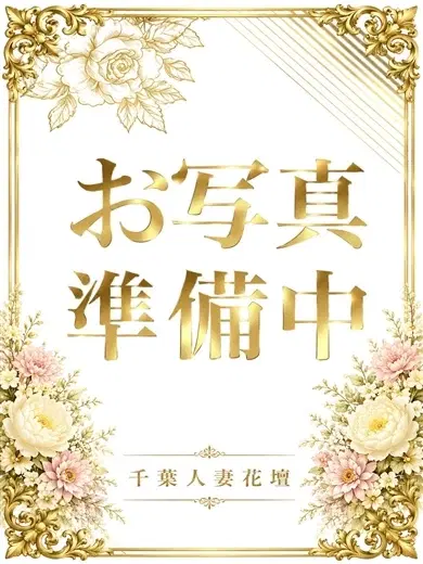 てん