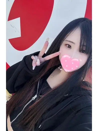 せの