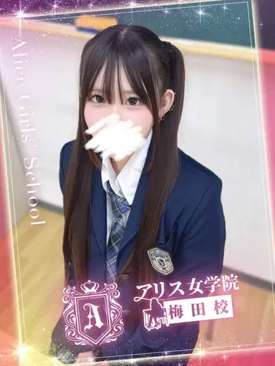 雛森しずく