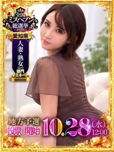 いのり