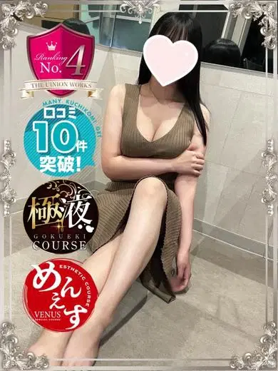 朝比奈しおり