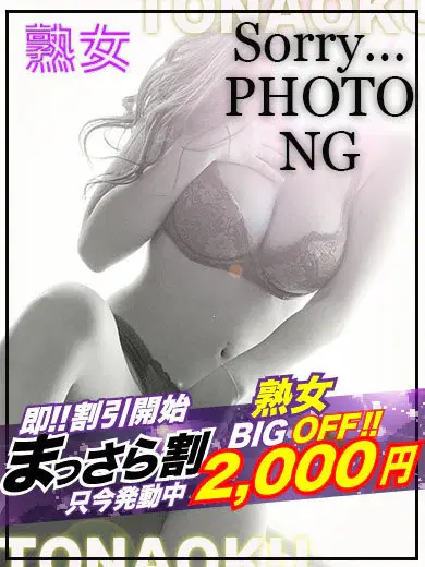 つばき