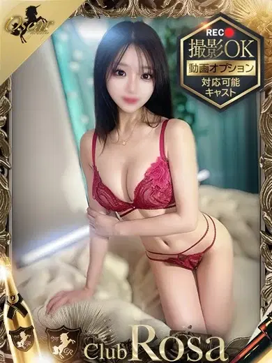 蓮見せりは