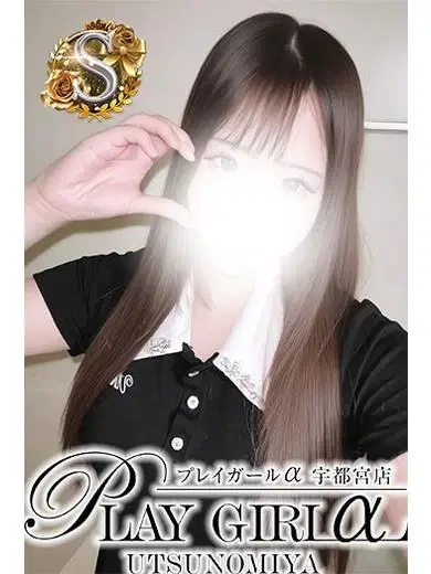 ひな