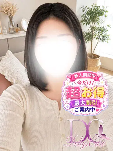 はね