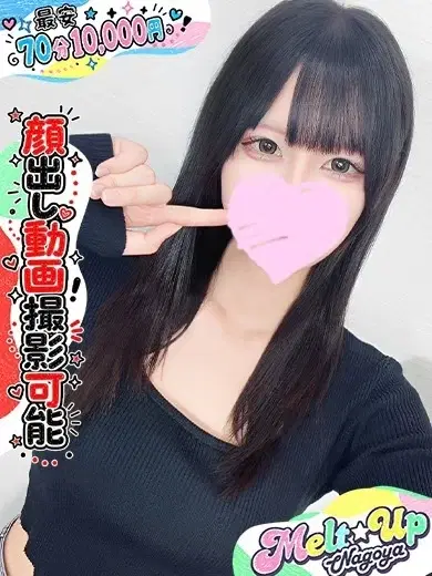 みはる