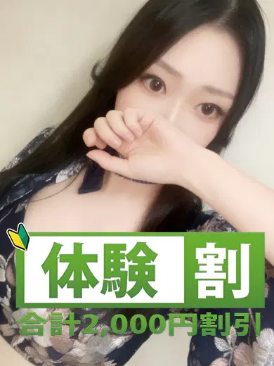 草薙すずね