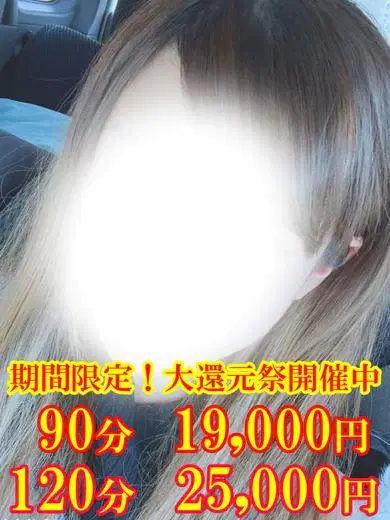 きらら
