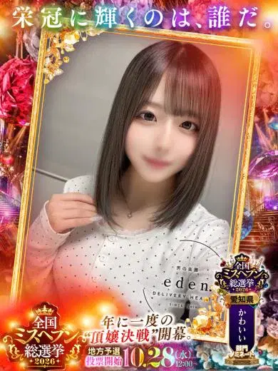 ゆあ
