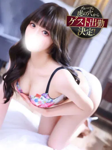 うたは